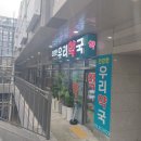 건강한우리약국 이미지