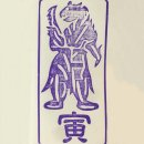 제주교육박물관 이미지