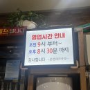 본전순대식당 | 부산역 근처 국밥 맛집 | 본전 돼지국밥