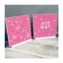 웃으면복돼지 이미지