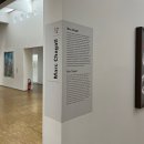 9월 6일 | 🇫🇷 파리 5 : 생트샤펠성당,노트르담대성당, 파리시청사, 조르주퐁피두, Au Bourguignon du...