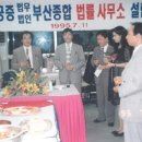 법무법인무한 이미지