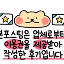 타이어테크 포항북부점 이미지