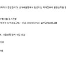 거성컴퓨터전산회계학원 이미지