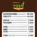 고려농원 이미지