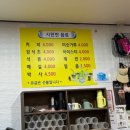 굿모닝스파 이미지