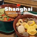 미키사 | 상하이 디즈니랜드 간식 추천 미키마라탕 식음료쿠폰 등록