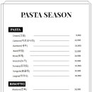 파스타시즌 이미지