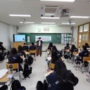 울진고등학교 이미지