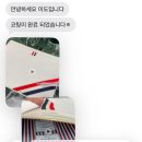 이도주얼리 | 양산 명품수선 "이도":가죽 클러치백 발수코팅 후기