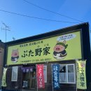 나리목장2 이미지