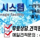 마천시장떡집