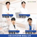 서울플러스치과의원 이미지
