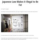 충격적인 일본의 법..(law) 이미지