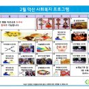 자은의료재단덕산요양병원