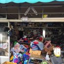 왕자고무상회 이미지