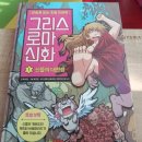 인문학으로 읽는 천자문 이미지