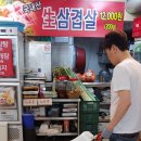 세정식당 이미지