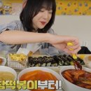 떡볶이참잘하는집떡참 광주 이미지