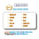영암카센타