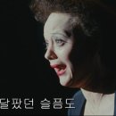 라 비 앙 로즈...영화를 봤어요.... 이미지