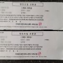 테크노밸리기아오토큐 이미지