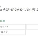 공임나라 양곡점 네이버블로그