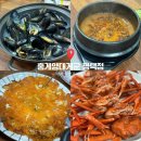 홍게양대게군 | [맛집] 평택 통복시장 맛집 홍게양대게군, 활홍게찜 가족 외식 내돈내산 솔직후기 🦀