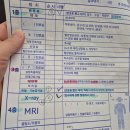 제일정형외과 | 엄마의 봄날 서울 청담동 제일정형외과병원 신경성형술 시술 하루 입원기(시간, 비용, 주차비)