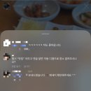 유림산천 | 까치까치 설날 주간 일상
