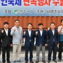 영주 20 경북일보
