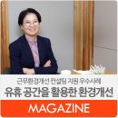 경이물류 이미지