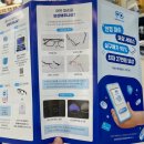 다비치안경(구월동 롯데백화점 앞점) 이미지