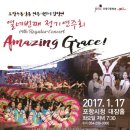 정기연주회 이미지