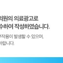 삼성퍼스트치과의원 이미지