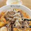 향리원마라탕 | [안양] 평촌 학원가 마라탕집 향리원 마라탕