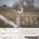 쟝폴폴댄스 이미지