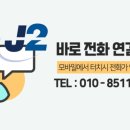 제이투 이미지