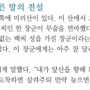 부엉덤이 Daum카페