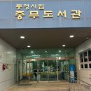 통영도서관 | 통영 누비 클래스 후기, 한 땀 한 땀 북 파우치 만들기