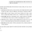 경상도 출신 MC무현이 전라도에서 더 인기있는 이유 이미지