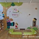 남천유치원 이미지