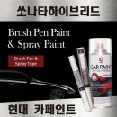 현대제일카 이미지