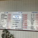 신촌설렁탕 이미지