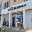 제주 도담 | 제주 한림읍 한정식 도담한식 제육정식 푸짐한 집밥 후기