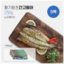 동해그린피쉬