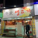 우가농장 이미지