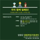 (주)리치농업회사법인 이미지