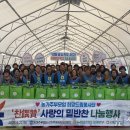 찬찬찬밑반찬판매