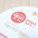 GS25수원매탄점 네이버블로그